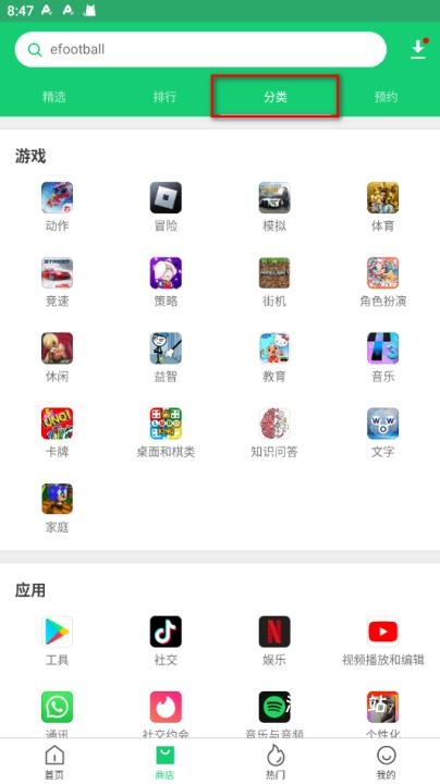 apkpure_系统工具_第7张_沃德下载站 apkpure_https://www.wordpress6.com_系统工具_第7张