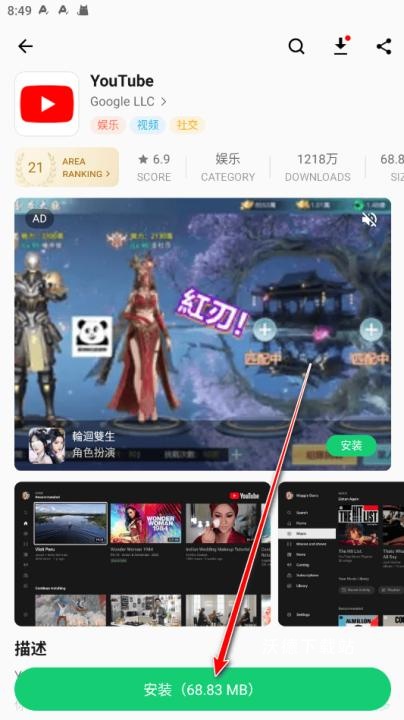 apkpure_系统工具_第9张_沃德下载站 apkpure_https://www.wordpress6.com_系统工具_第9张