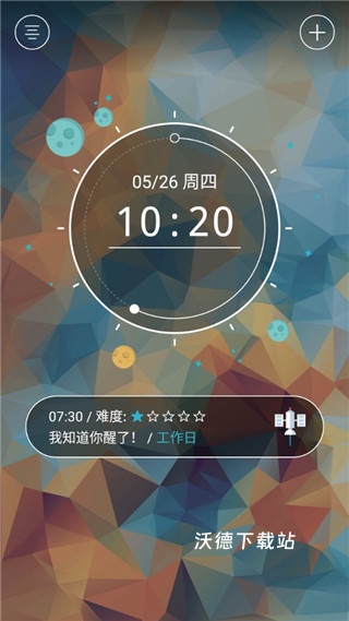 火箭闹钟最新版本_生活实用_第1张_沃德下载站 火箭闹钟最新版本_https://www.wordpress6.com_生活实用_第1张