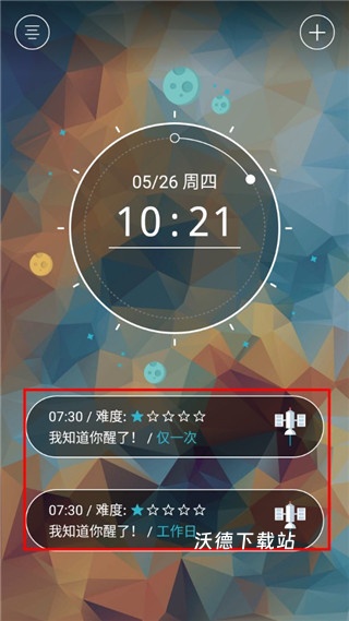 火箭闹钟最新版本_生活实用_第4张_沃德下载站 火箭闹钟最新版本_https://www.wordpress6.com_生活实用_第4张