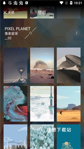 火箭闹钟最新版本_生活实用_第6张_沃德下载站 火箭闹钟最新版本_https://www.wordpress6.com_生活实用_第6张