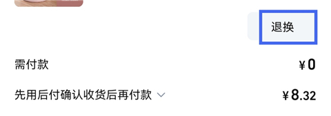 淘宝特价版_https://www.wordpress6.com_出行购物_第2张