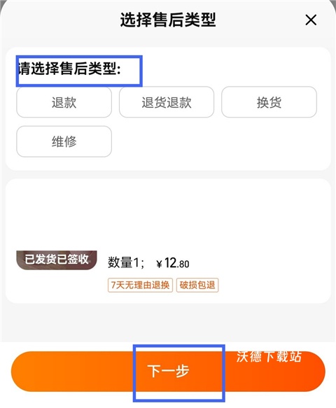 淘宝特价版_https://www.wordpress6.com_出行购物_第3张