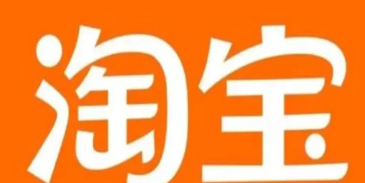 淘特下载_出行购物_第3张_沃德下载站 淘特下载_https://www.wordpress6.com_出行购物_第3张