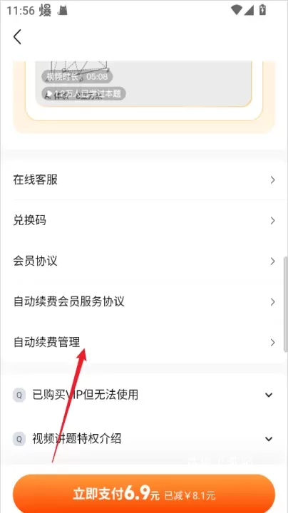 快对作业帮下载_学习教育_第3张_沃德下载站 快对作业帮下载_https://www.wordpress6.com_学习教育_第3张