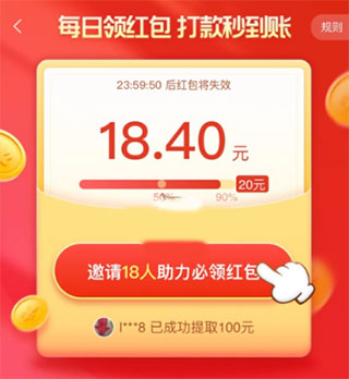 淘特app特价版_https://www.wordpress6.com_出行购物_第2张