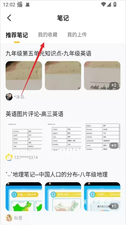 快对作业扫一扫下载_https://www.wordpress6.com_学习教育_第2张
