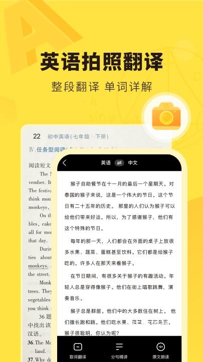 快对作业在线使用下载_https://www.wordpress6.com_学习教育_第1张