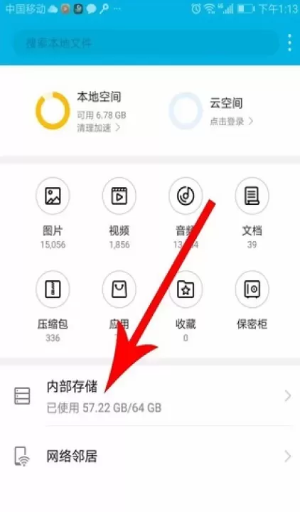 快对下载_学习教育_第2张_沃德下载站 快对下载_https://www.wordpress6.com_学习教育_第2张