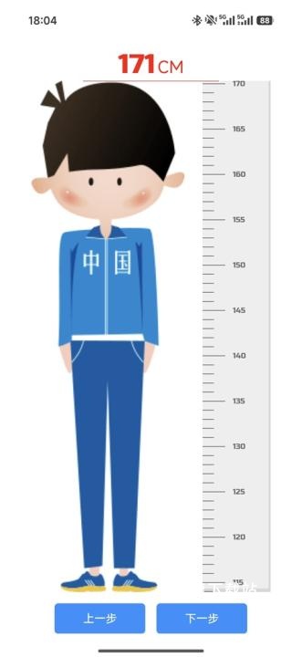 多锐运动体脂秤app_生活实用_第2张_沃德下载站 多锐运动体脂秤app_https://www.wordpress6.com_生活实用_第2张