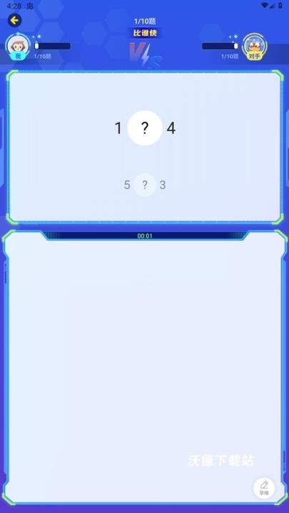 小猿口算下载_https://www.wordpress6.com_学习教育_第4张