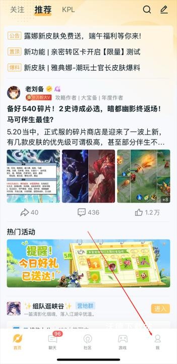 王者荣耀助手辅助工具_系统工具_第1张_沃德下载站 王者荣耀助手辅助工具_https://www.wordpress6.com_系统工具_第1张