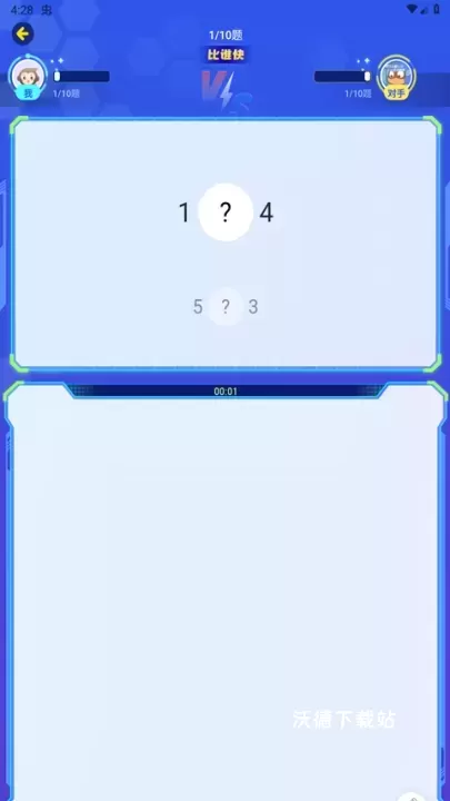 小猿口算PK下载_https://www.wordpress6.com_学习教育_第4张