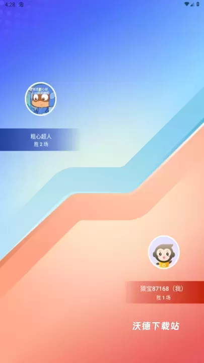 小猿口算PK下载_https://www.wordpress6.com_学习教育_第3张