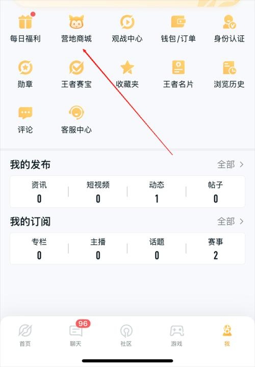 王者荣耀助手辅助工具_系统工具_第2张_沃德下载站 王者荣耀助手辅助工具_https://www.wordpress6.com_系统工具_第2张