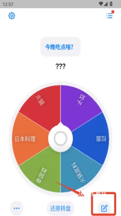 小决定下载_系统工具_第1张_沃德下载站 小决定下载_https://www.wordpress6.com_系统工具_第1张