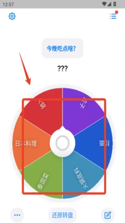 小决定下载_系统工具_第2张_沃德下载站 小决定下载_https://www.wordpress6.com_系统工具_第2张