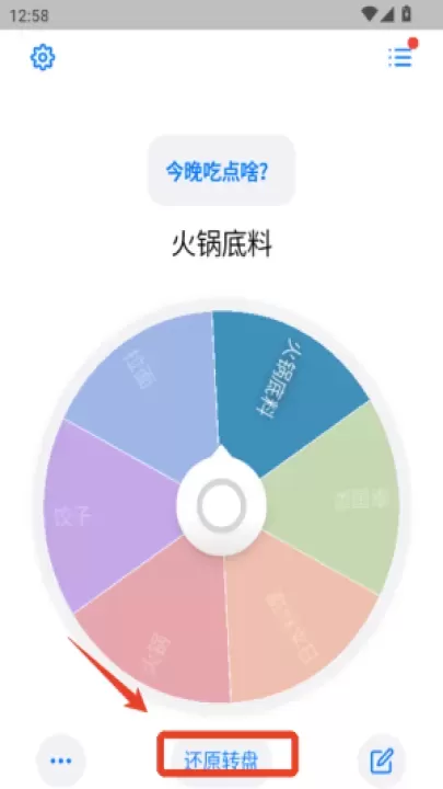 小决定下载_系统工具_第4张_沃德下载站 小决定下载_https://www.wordpress6.com_系统工具_第4张