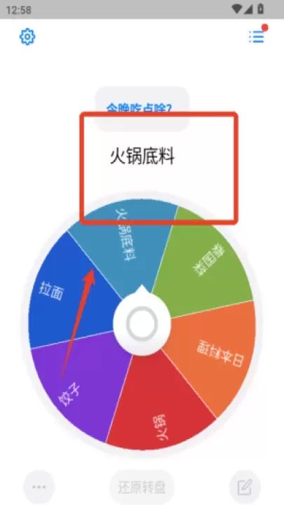 小决定下载_系统工具_第3张_沃德下载站 小决定下载_https://www.wordpress6.com_系统工具_第3张