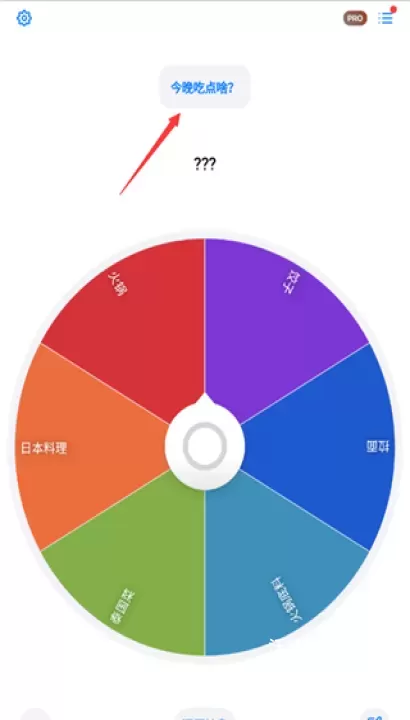 小决定转盘下载_系统工具_第1张_沃德下载站 小决定转盘下载_https://www.wordpress6.com_系统工具_第1张