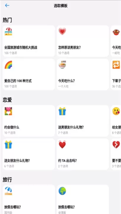 小决定转盘下载_系统工具_第3张_沃德下载站 小决定转盘下载_https://www.wordpress6.com_系统工具_第3张