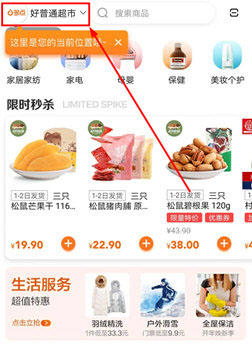 多点app_生活实用_第1张_沃德下载站 多点app_https://www.wordpress6.com_生活实用_第1张