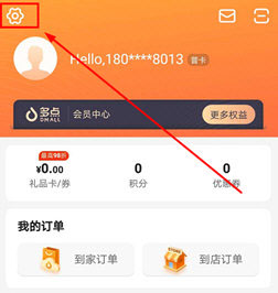 多点app_生活实用_第3张_沃德下载站 多点app_https://www.wordpress6.com_生活实用_第3张