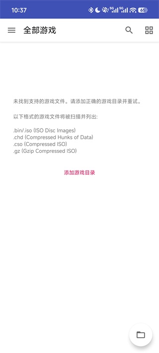 Aethersx2模拟器官网下载_系统工具_第1张_沃德下载站 Aethersx2模拟器官网下载_https://www.wordpress6.com_系统工具_第1张