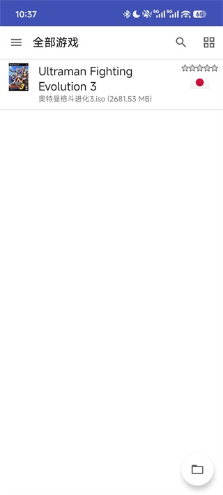 Aethersx2模拟器官网下载_系统工具_第4张_沃德下载站 Aethersx2模拟器官网下载_https://www.wordpress6.com_系统工具_第4张