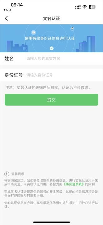 会玩app_通讯社交_第3张_沃德下载站 会玩app_https://www.wordpress6.com_通讯社交_第3张