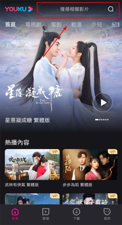 优酷国际版_https://www.wordpress6.com_影音播放_第1张