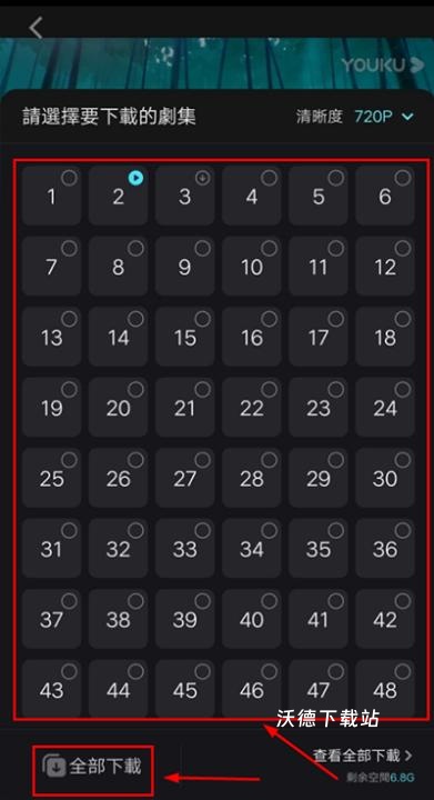 优酷国际版_https://www.wordpress6.com_影音播放_第3张