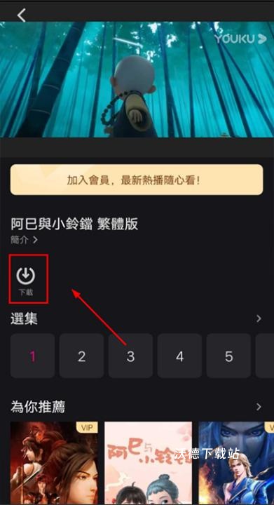 优酷国际版_https://www.wordpress6.com_影音播放_第2张