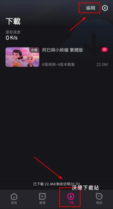 优酷国际版_https://www.wordpress6.com_影音播放_第4张