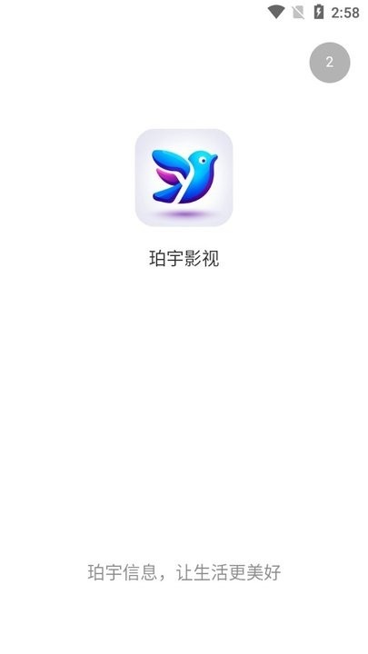 珀宇影视_https://www.wordpress6.com_影音播放_第1张