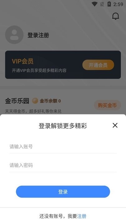 珀宇影视_https://www.wordpress6.com_影音播放_第4张