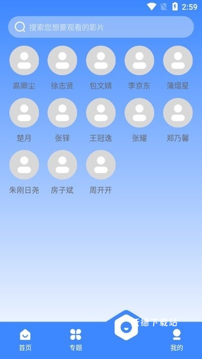 珀宇影视_https://www.wordpress6.com_影音播放_第3张