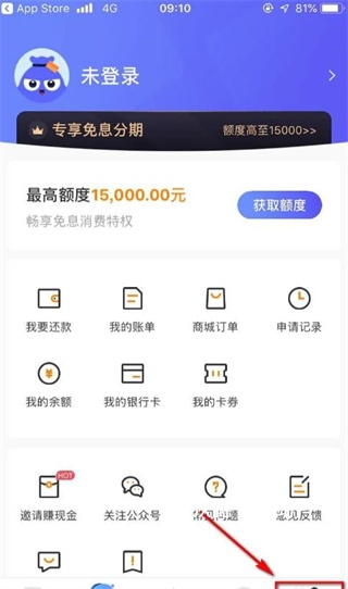 小赢卡贷app_金融理财_第2张_沃德下载站 小赢卡贷app_https://www.wordpress6.com_金融理财_第2张