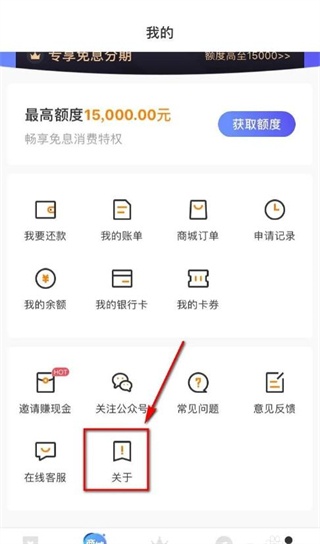 小赢卡贷app_金融理财_第3张_沃德下载站 小赢卡贷app_https://www.wordpress6.com_金融理财_第3张