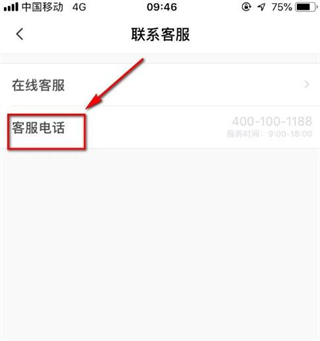 小赢卡贷app_金融理财_第5张_沃德下载站 小赢卡贷app_https://www.wordpress6.com_金融理财_第5张