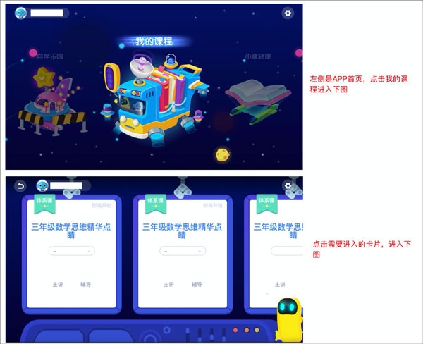 小盒课堂直播课app_https://www.wordpress6.com_学习教育_第3张