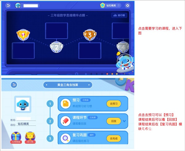 小盒课堂直播课app_https://www.wordpress6.com_学习教育_第4张