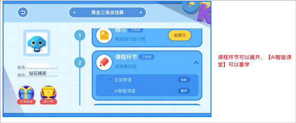 小盒课堂直播课app_https://www.wordpress6.com_学习教育_第5张