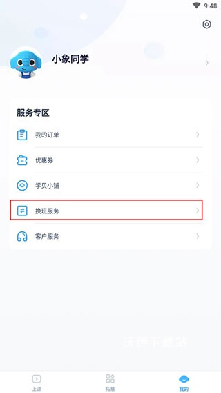 小盒课堂免费课_https://www.wordpress6.com_学习教育_第2张