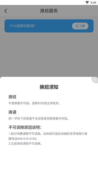 小盒课堂免费课_https://www.wordpress6.com_学习教育_第3张