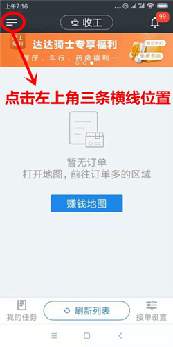 达达骑士版下载_https://www.wordpress6.com_系统工具_第2张