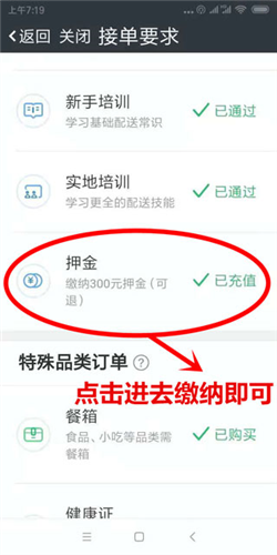 达达骑士版下载_https://www.wordpress6.com_系统工具_第6张