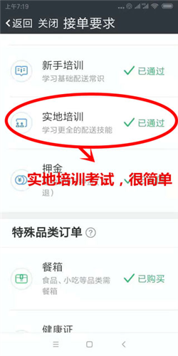 达达骑士版下载_https://www.wordpress6.com_系统工具_第7张