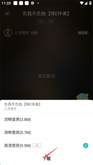 5sing音乐_音乐软件_第3张_沃德下载站 5sing音乐_https://www.wordpress6.com_音乐软件_第3张