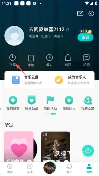 5sing音乐_音乐软件_第5张_沃德下载站 5sing音乐_https://www.wordpress6.com_音乐软件_第5张